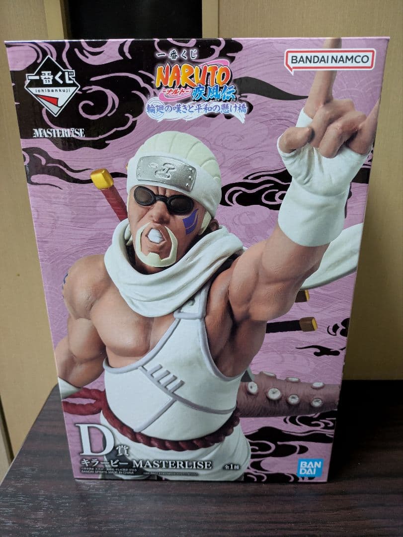 一番くじ NARUTO ナルト 疾風伝 A賞 B賞 D賞 Grandista - メルカリ