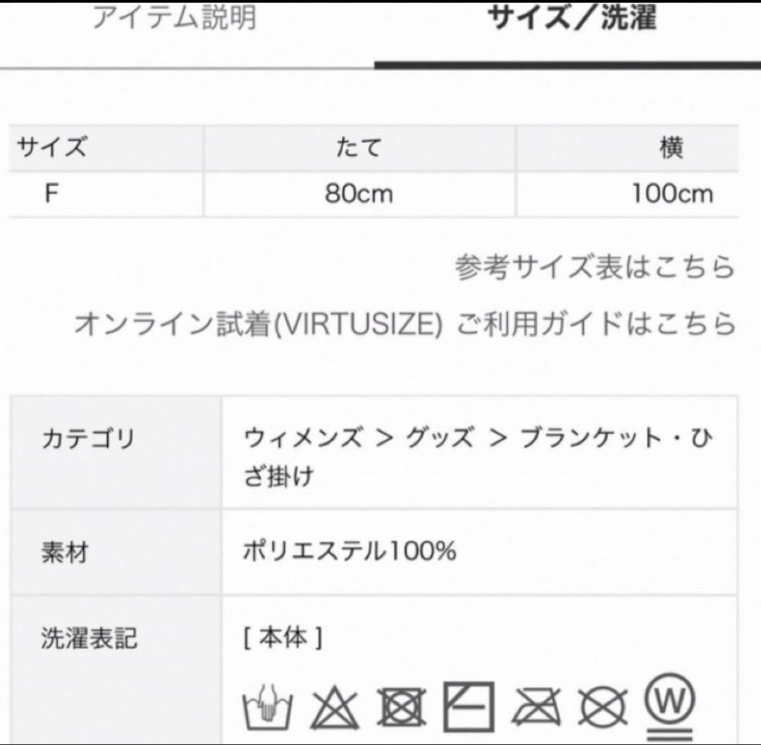 GELATO PIQUE トイプードルブランケット