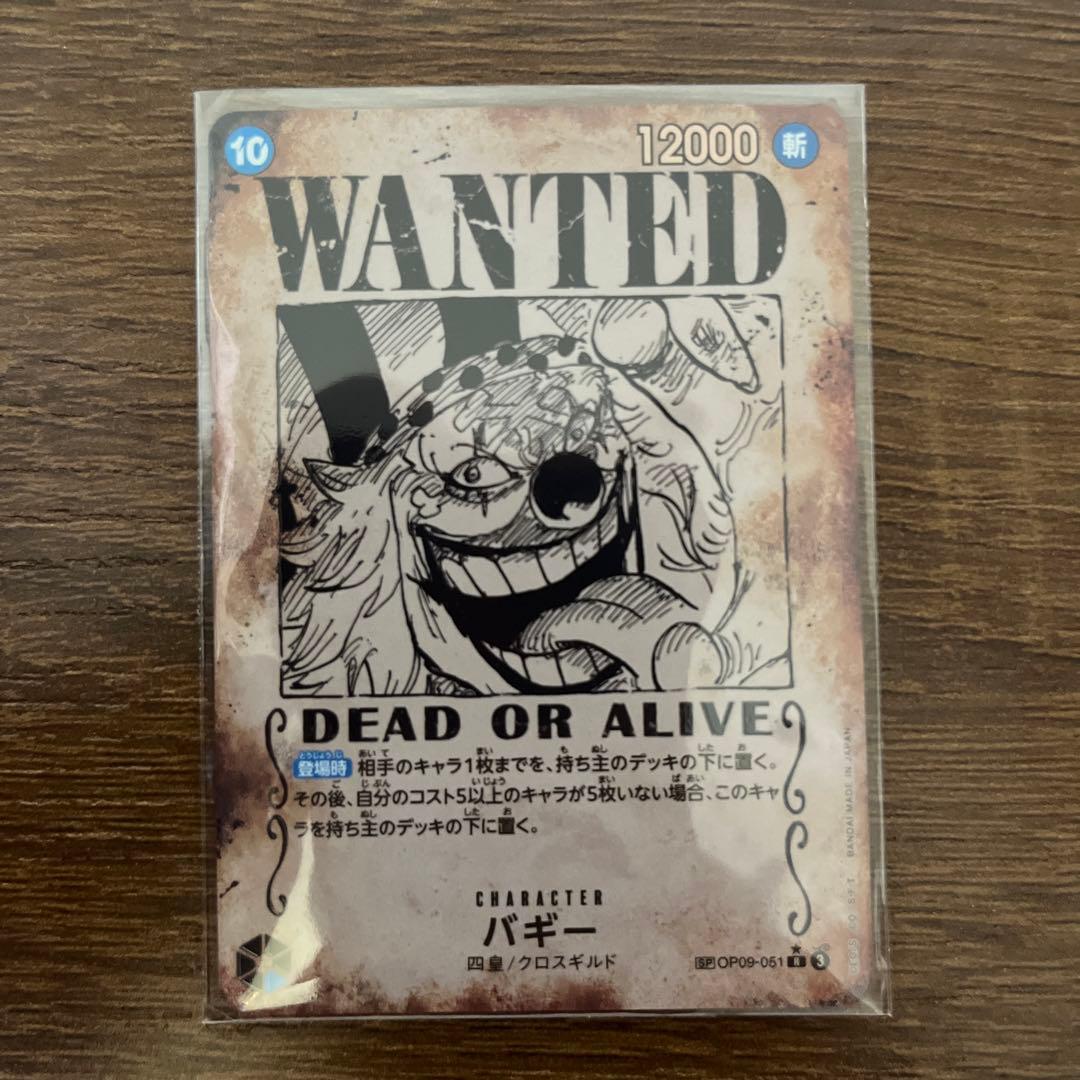 バギー 手配書R SP(スペシャルカード) OP09-051 - メルカリ