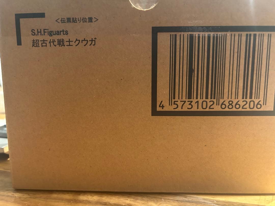 超古代戦士クウガ S.H.Figuarts 真骨彫製法　クウガ展　入場特典