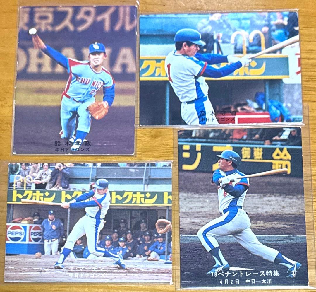 1978年カルビープロ野球カード 中日ドラゴンズ4枚セット鈴木、高木