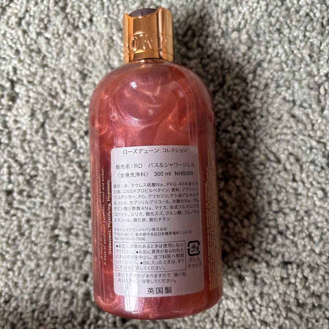 ローズデューンコレクション　ボディソープとボディーローション