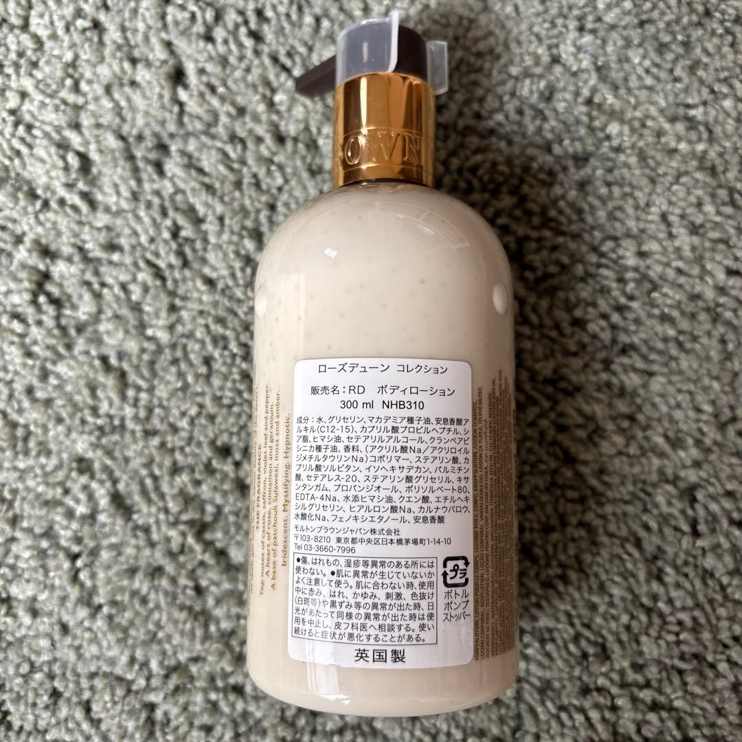 ローズデューンコレクション　ボディソープとボディーローション