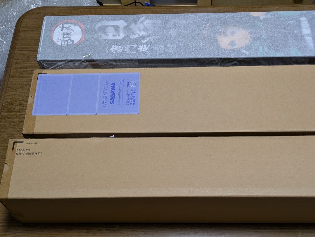 p*u様 鬼滅の刃 PROPLICA 日輪刀 3種セット 竈門炭治郎 煉獄杏寿郎 Amazon.co.jp: TAMASHII NATIONS PROPLICA 鬼滅の刃 日輪刀（竈門炭
