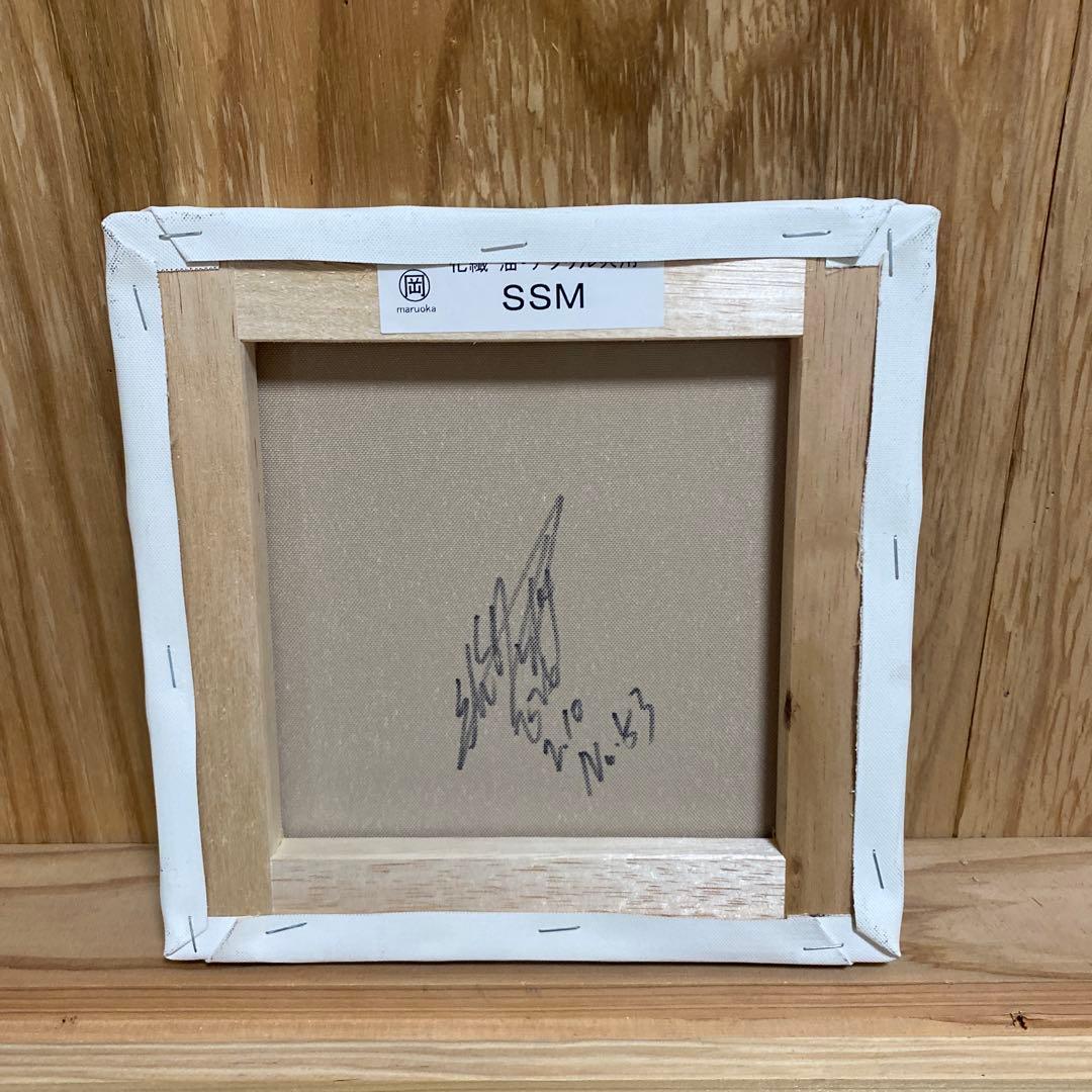 スプレーアートSSNキャンバス猫のアート作品 No.63