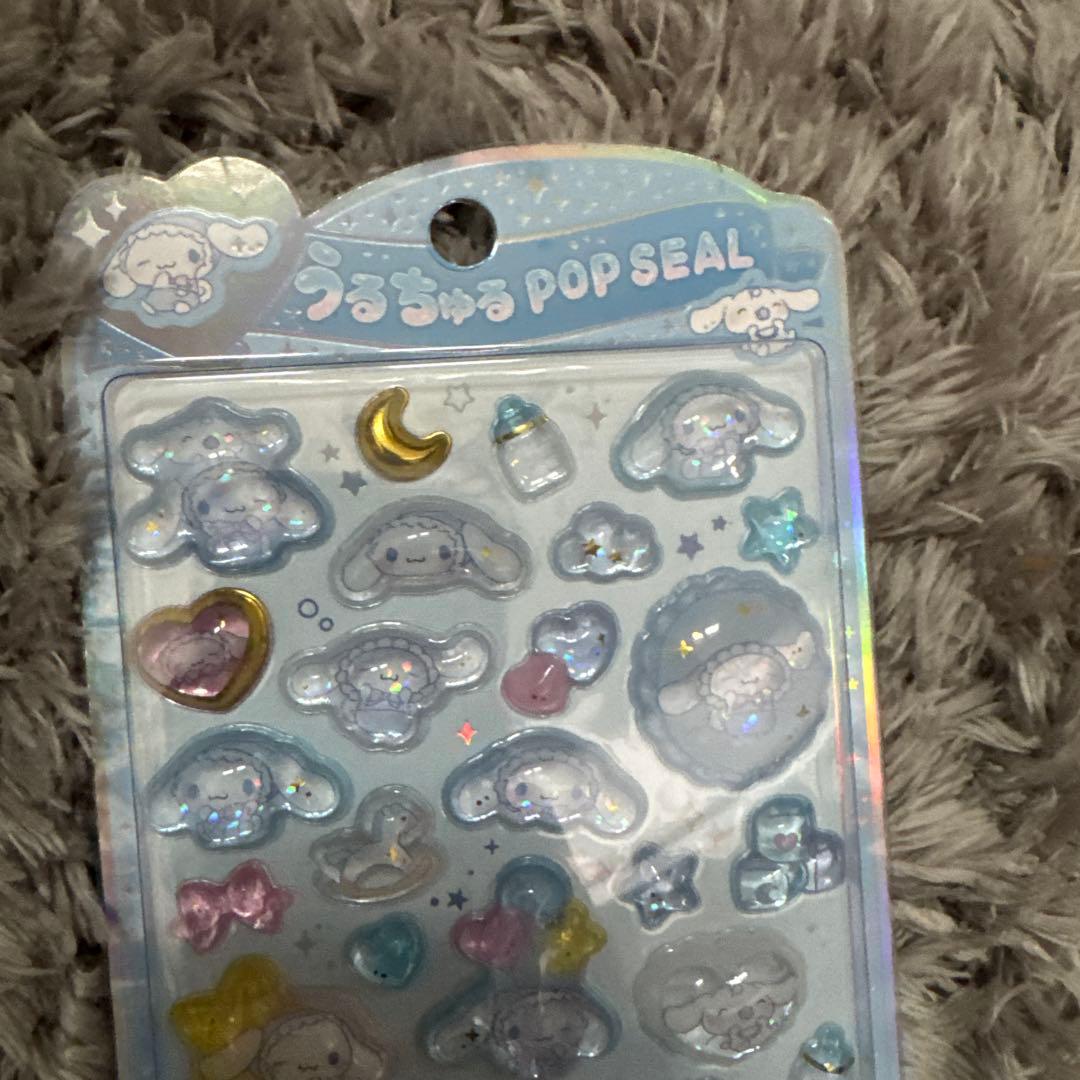 は*る様 【国内正規品】うるちゅるシール シナモン