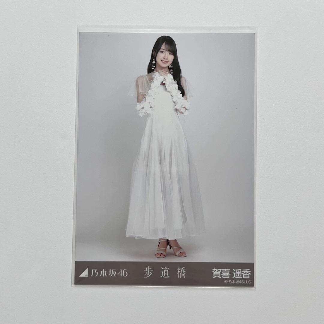 乃木坂46 賀喜遥香 歩道橋 コンプ - メルカリ