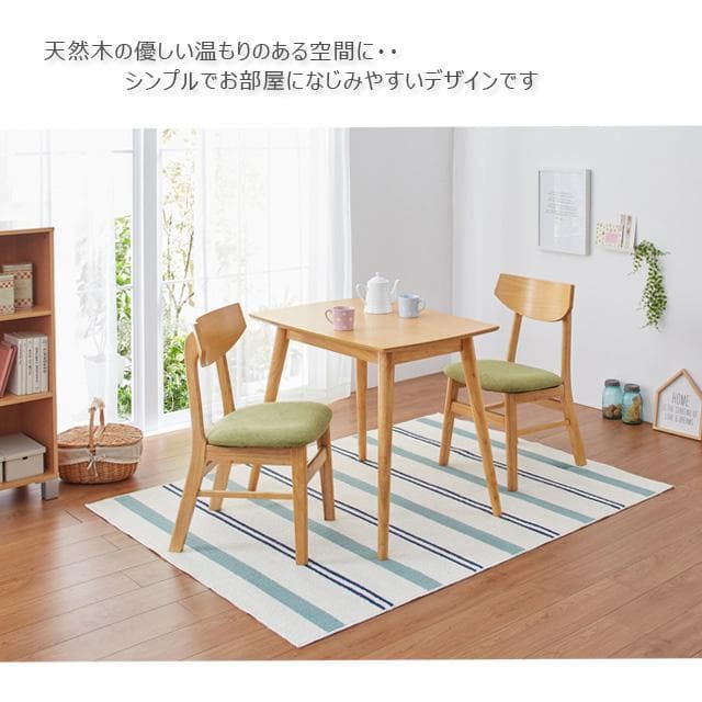 《新品・送料無料》ユーリ　ダイニングテーブル80Ｒ(ブラウン)(ナチュラル)