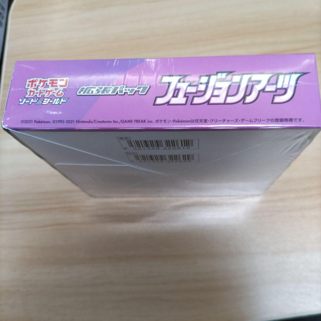 値下げ、返品、交換、キャンセル不可　シュリンク付き　フュージョンアーツ