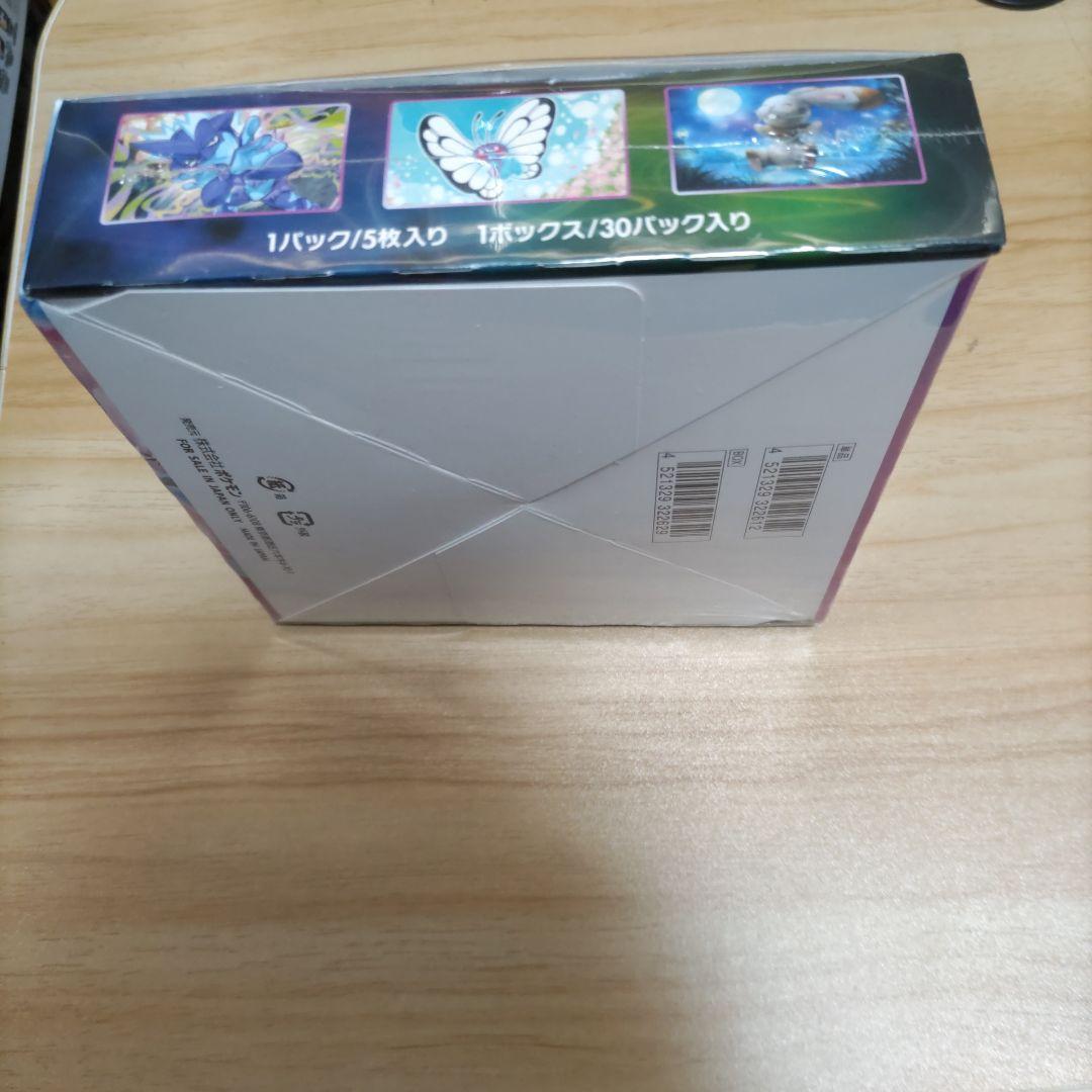 値下げ、返品、交換、キャンセル不可　シュリンク付き　フュージョンアーツ