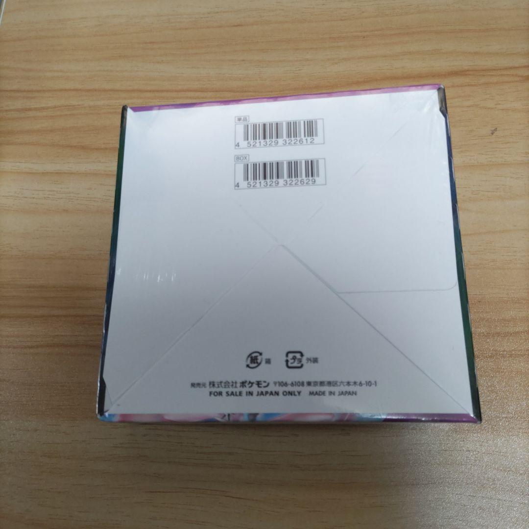 値下げ、返品、交換、キャンセル不可　シュリンク付き　フュージョンアーツ