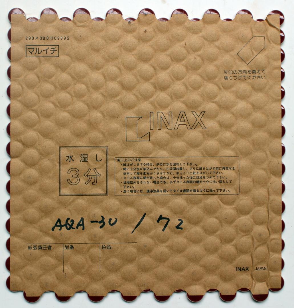 １９ミリ丸　マロン色　１０シートの単価