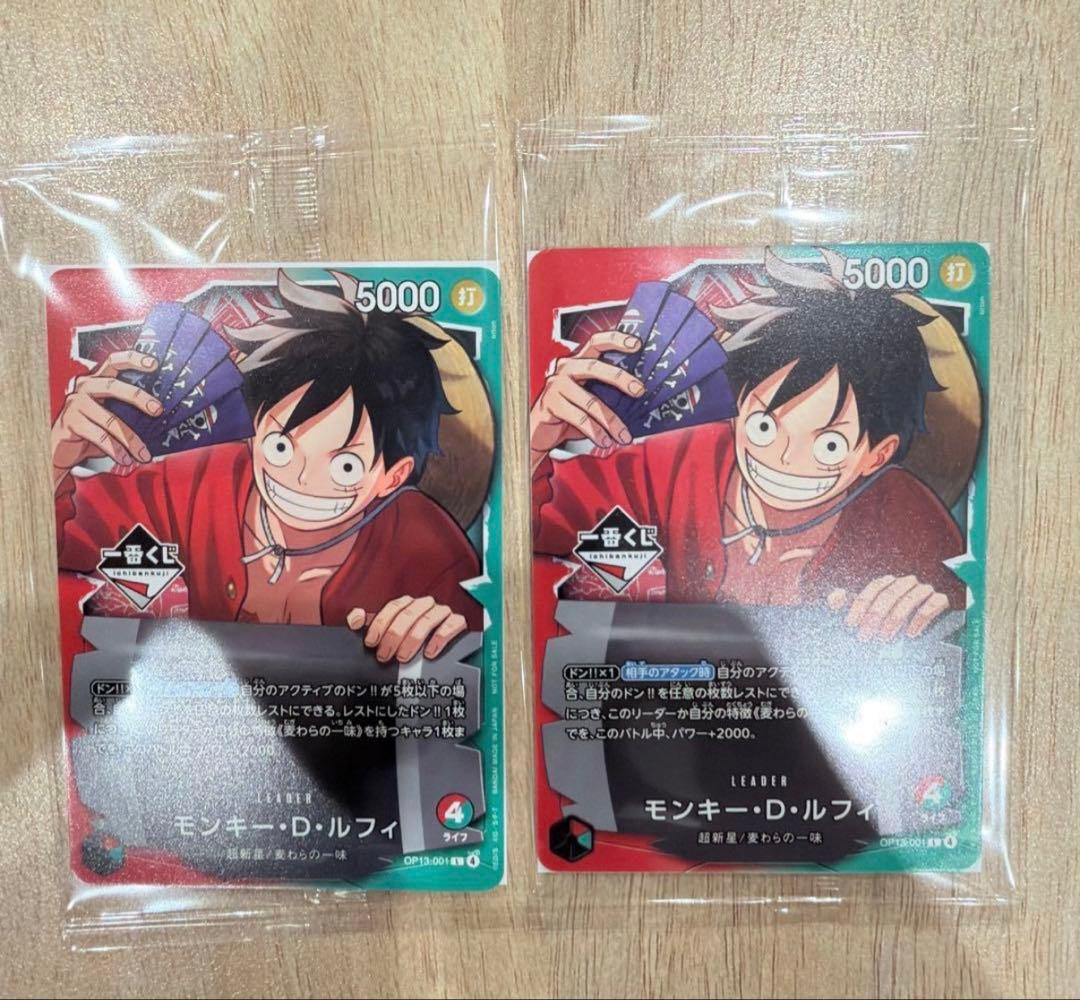 ワンピース カードゲーム 1番くじ プロモカードモンキー・D・ルフィ 2