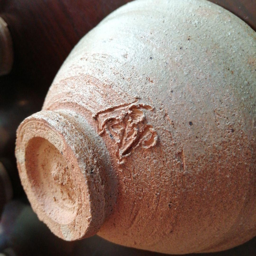 常滑焼　自然釉中鉢　10個　15.5cm