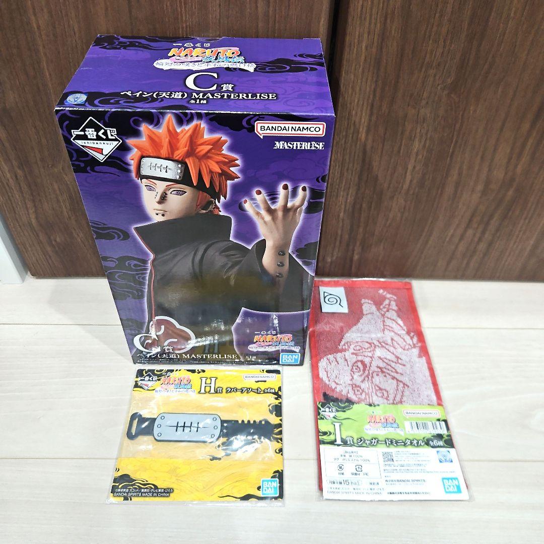 一番くじ NARUTO C賞 ペイン(天道) MASTERLISE おまけ付き