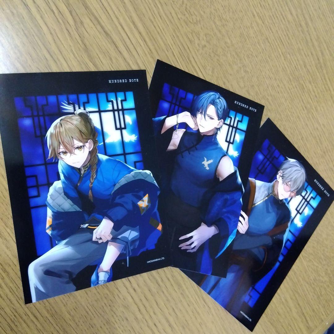 ハンドレッドノート ブロマイド ホークアイズ 司波仁 物怪瑠衣 枯柳杖