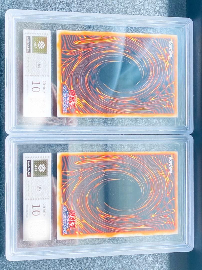 ARS10】カオスソルジャー カオスの儀式 ウルトラレア 遊戯王 鑑定書付