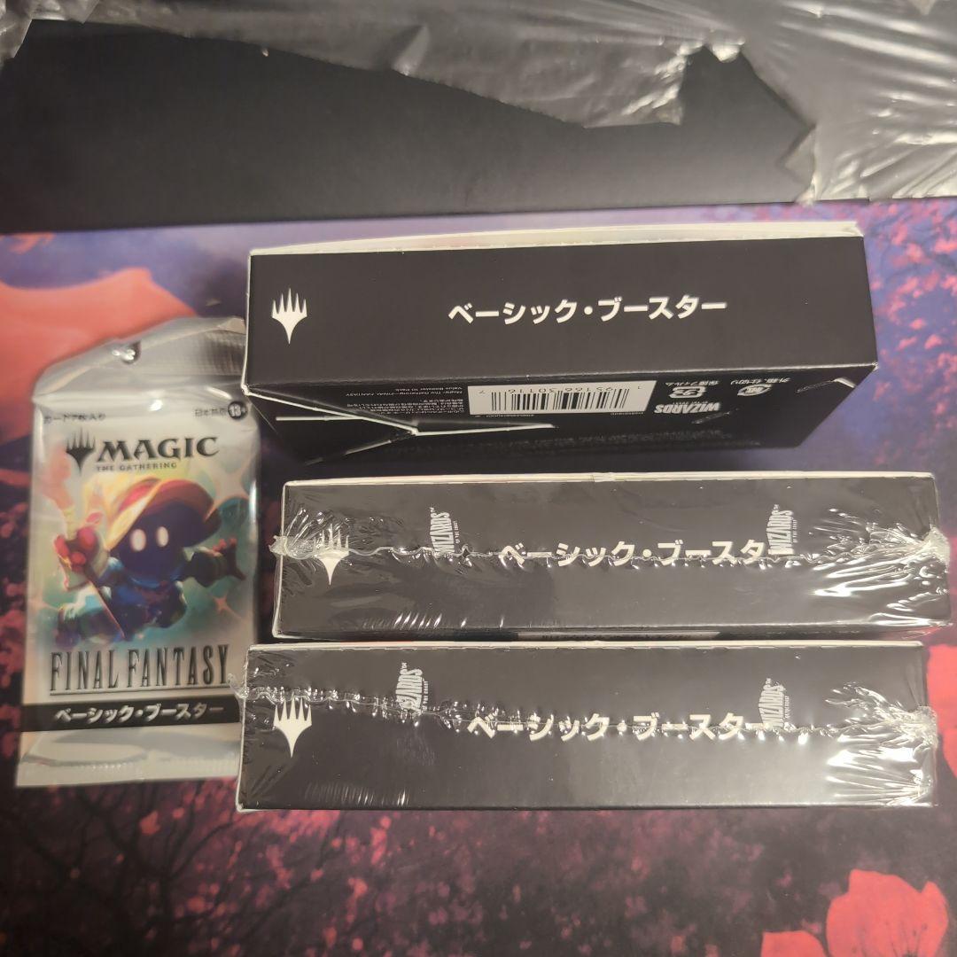 MTGファイナルファンタジー ベーシックブースター3BOX+1パック - メルカリ
