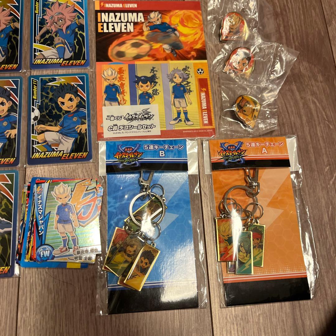 イナズマイレブン グッズ まとめ売り - メルカリ