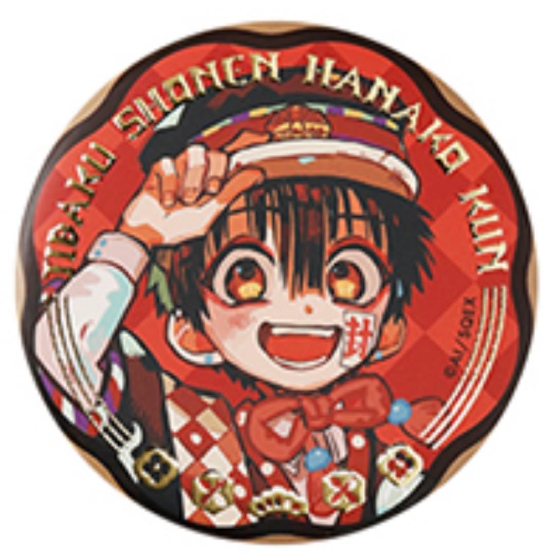 月刊Gファンタジー 描き下ろし複製サイン 色紙 地縛少年花子くん 2019