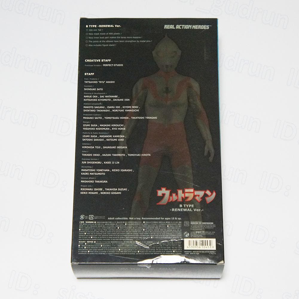 美品】 RAH ウルトラマン B TYPE Ver.1.5 1/6 フィギュア - メルカリ