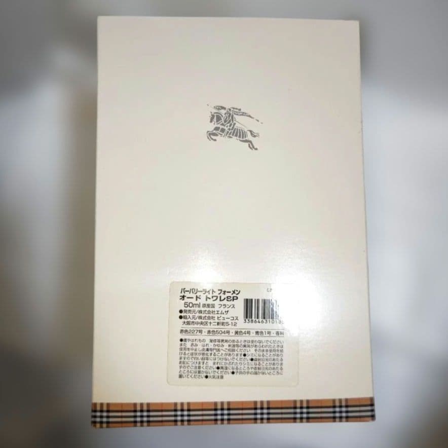 未使用　バーバリーテディベア専用箱付きアンティークノバチェック柄入手困難レアベア