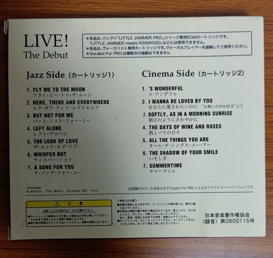 リトルジャマー little Jammer Live the debut