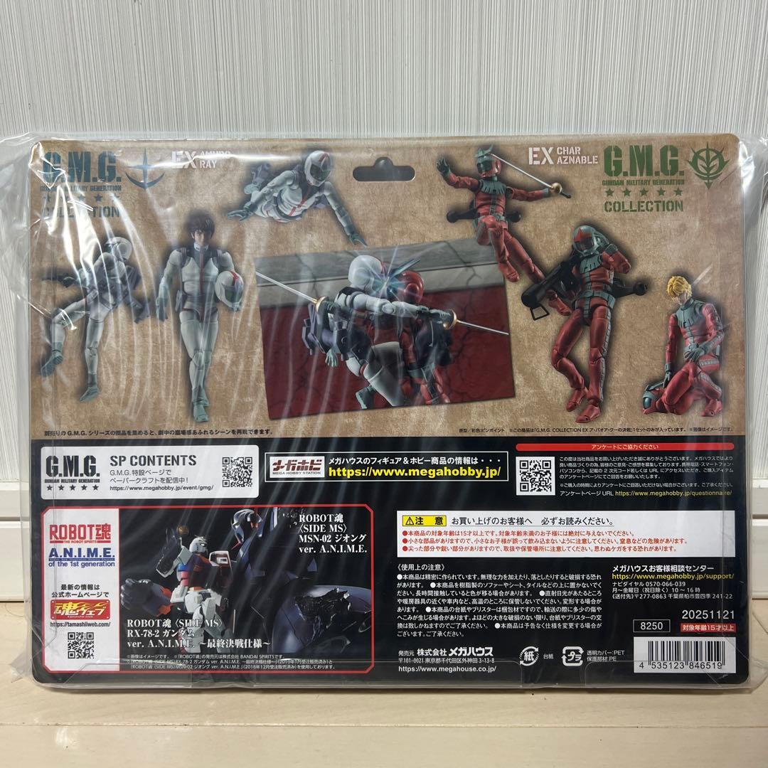 G.M.G. COLLECTION EX 機動戦士ガンダムア・バオア・クーの決戦