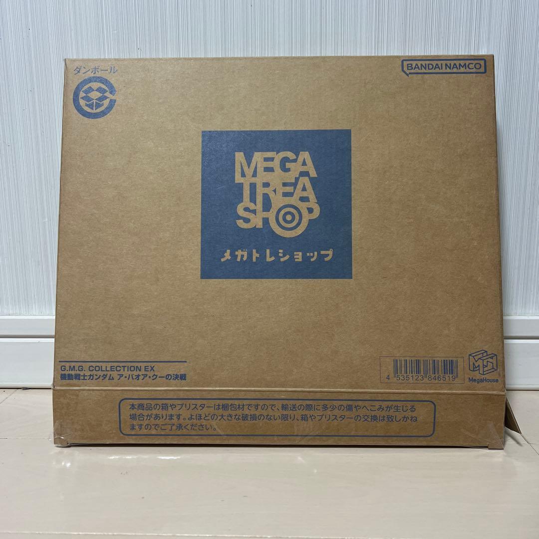 G.M.G. COLLECTION EX 機動戦士ガンダムア・バオア・クーの決戦