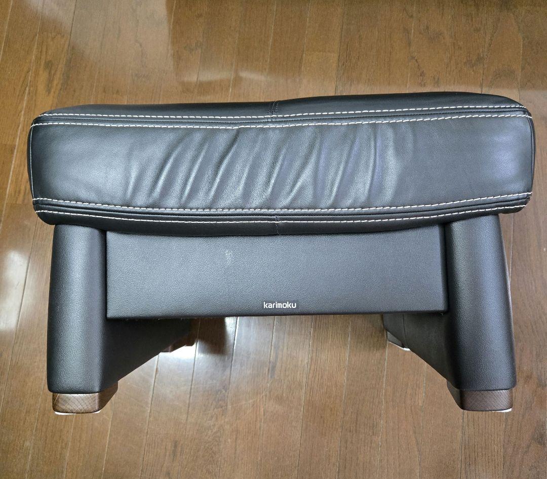 カリモク スツール ZT7306 定価約8万円 極美品 ZW7312 ソファ 用