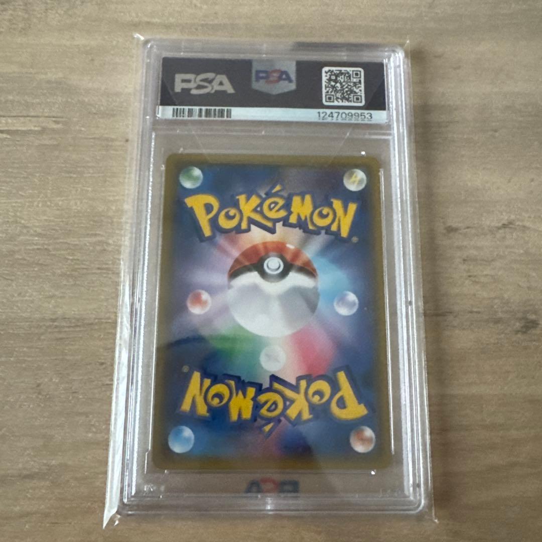 最安値【PSA10】ビッケ SR - メルカリ