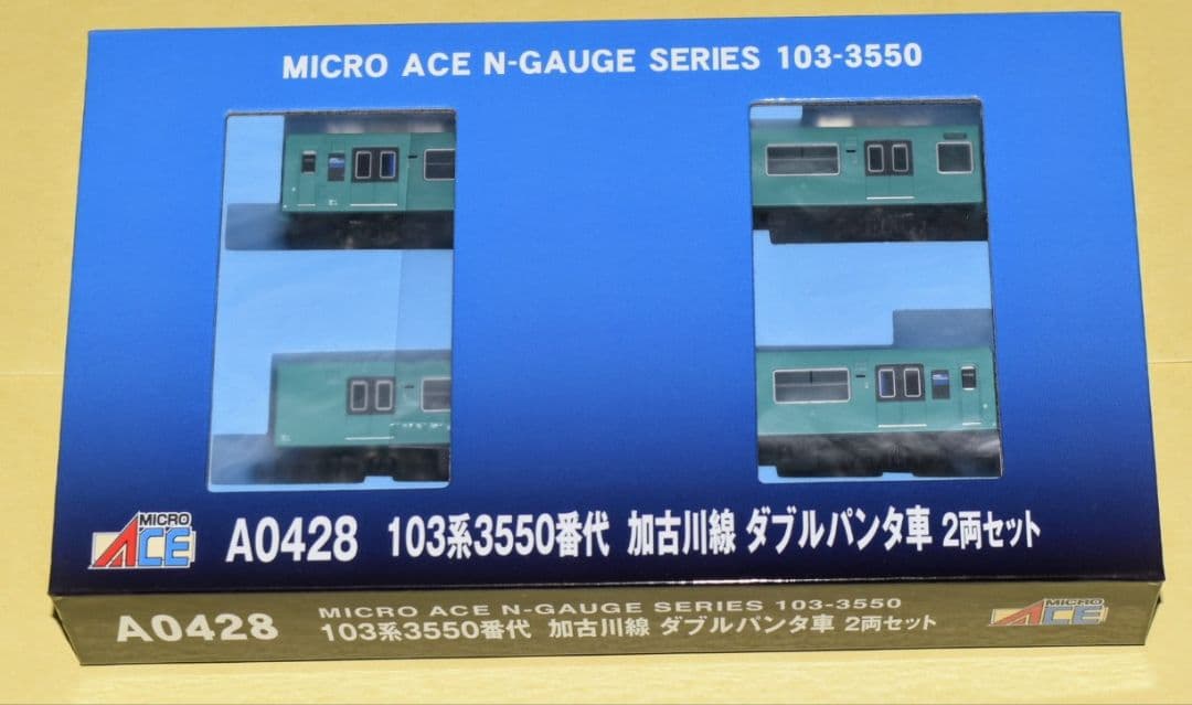 2024年ロッド A0428 103系3550番代 加古川線 ダブルパンタ車