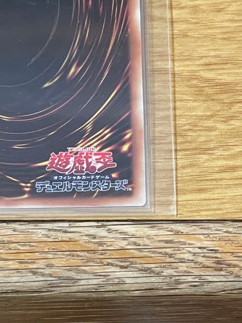 極美品　強欲で金満な壺　20シク