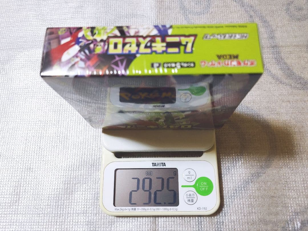ポケセン産 292.5g ムニキスゼロ BOX 新品未開封 シュリンク付き 初期