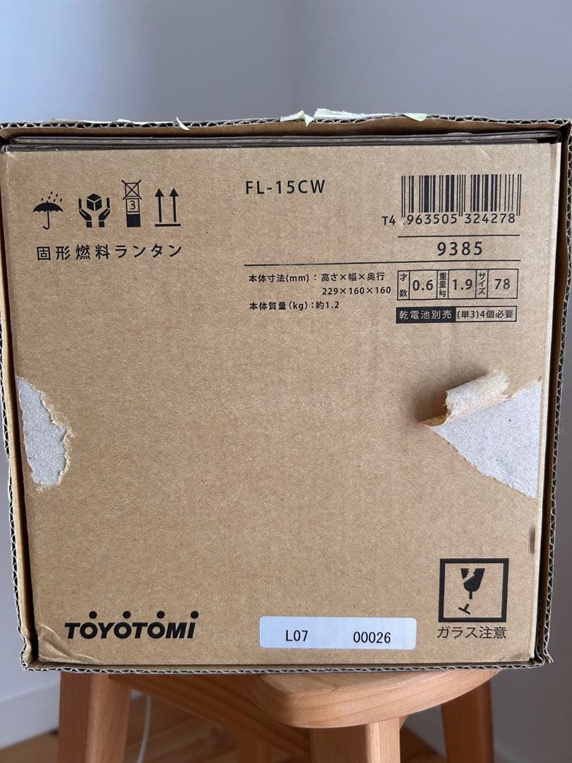 TOYOTOMI トヨトミ　固形燃料　卓上ランタン　『Re:ful リフル』