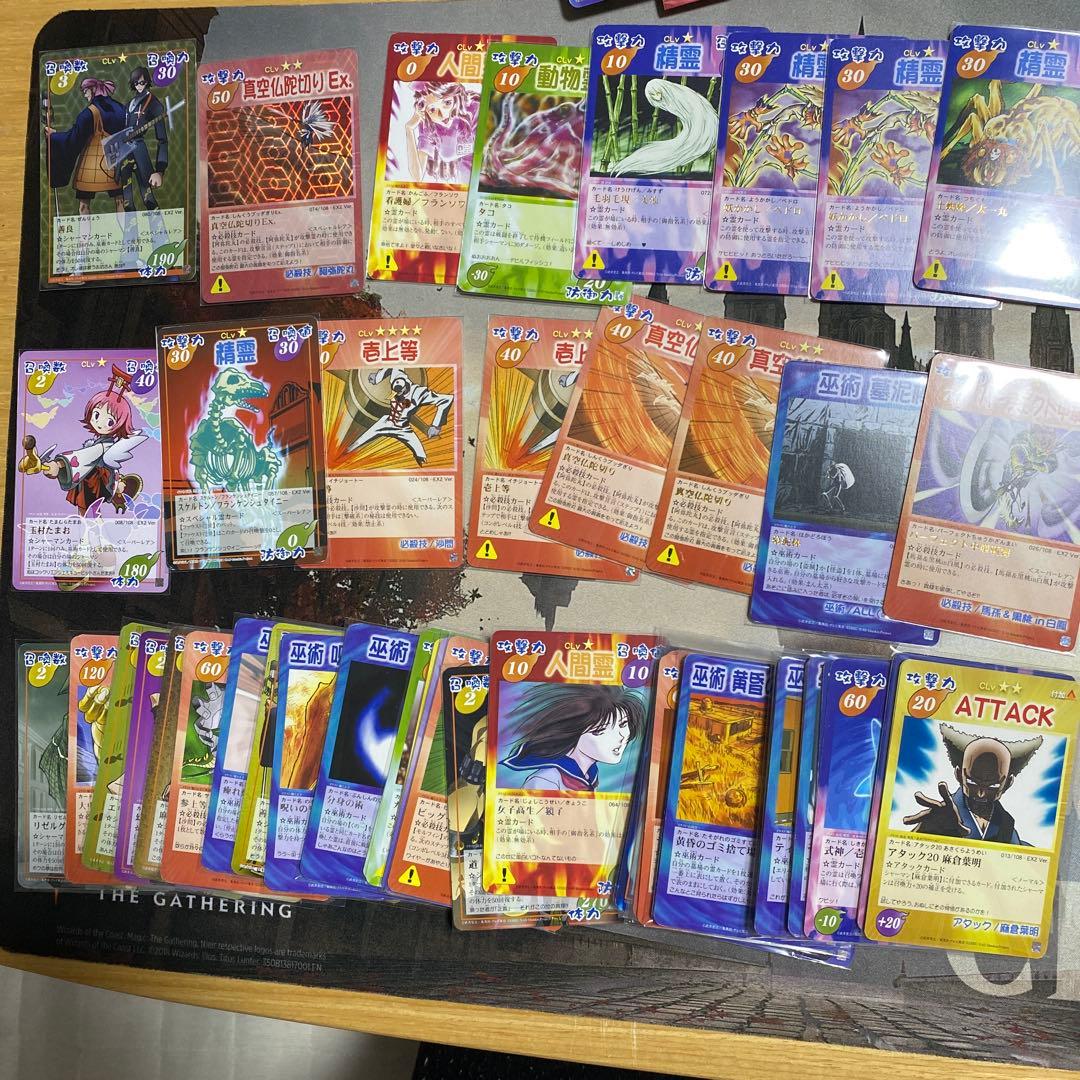 シャーマンキング カードゲーム まとめ売り - メルカリ