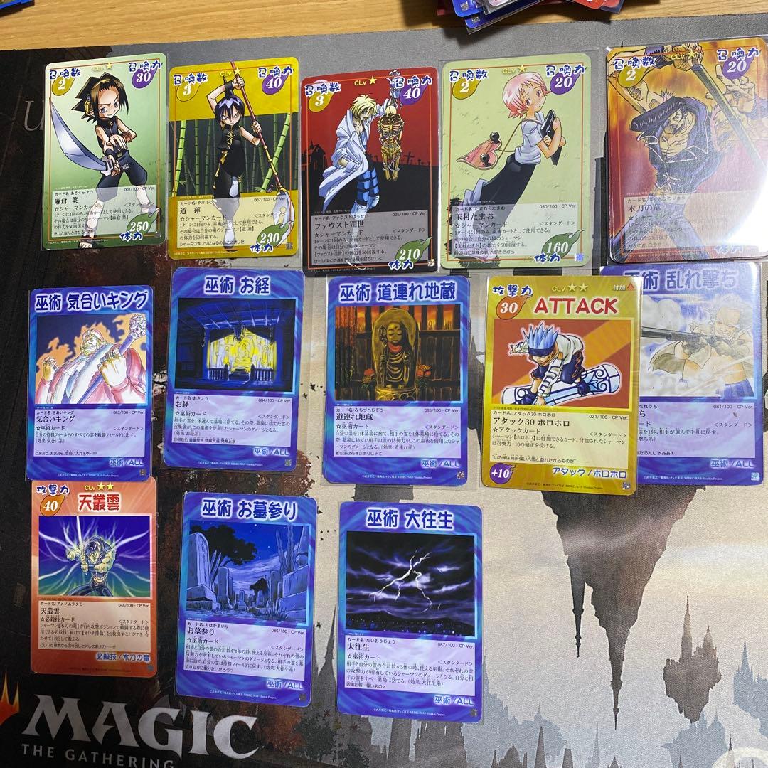 シャーマンキング カードゲーム まとめ売り - メルカリ