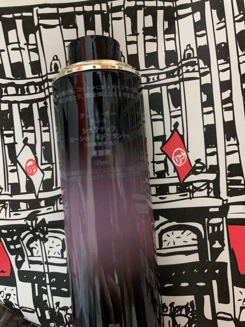 クレ・ド・ポー ボーテ シナクティフ ローションイドラタントｎ