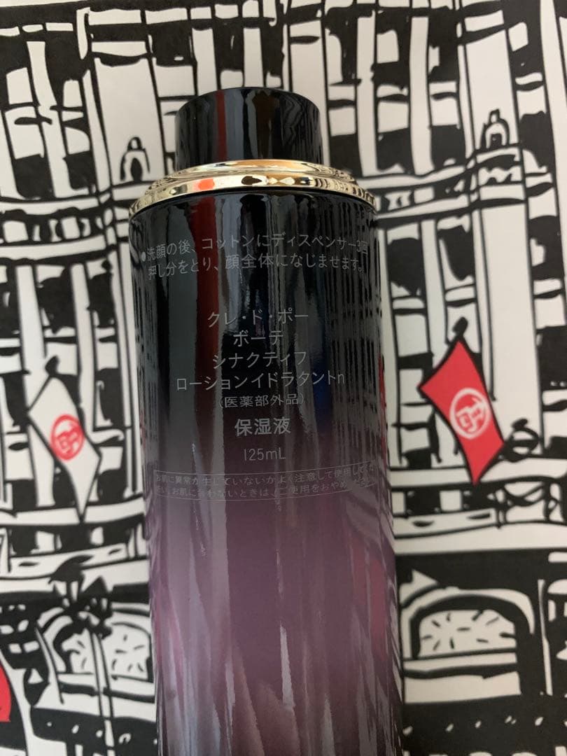 クレ・ド・ポー ボーテ シナクティフ ローションイドラタントｎ