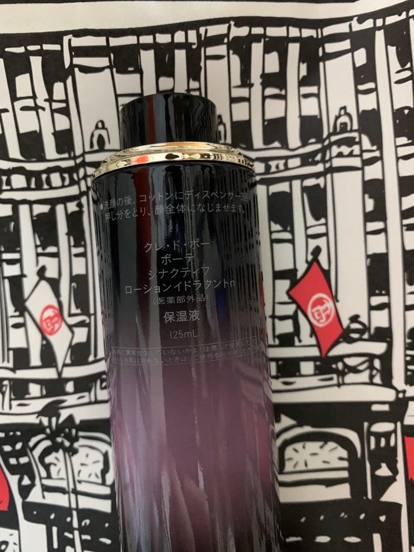 クレ・ド・ポー ボーテ シナクティフ ローションイドラタントｎ