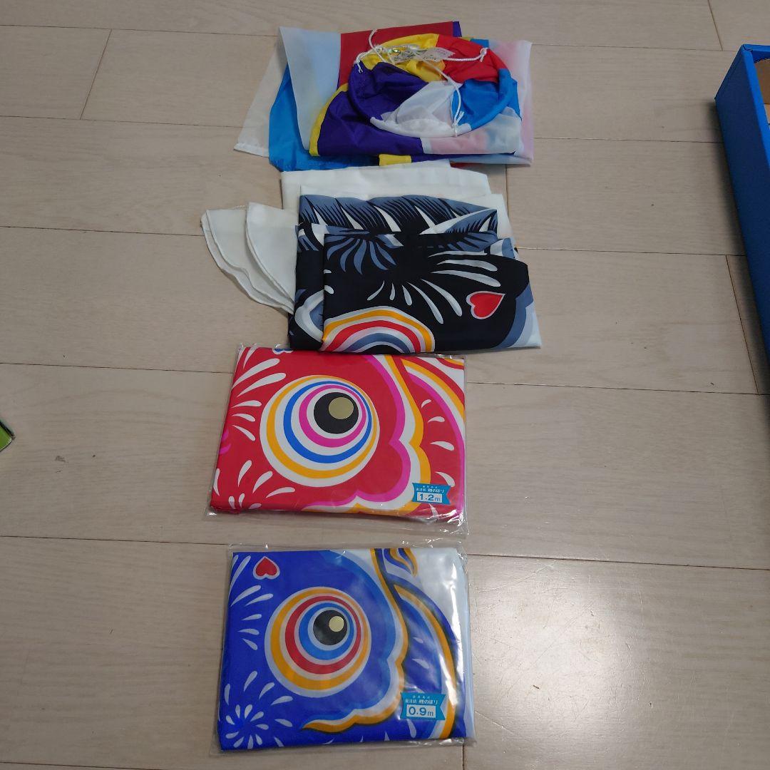 【美品】鯉のぼり　1.5m スタンド付き