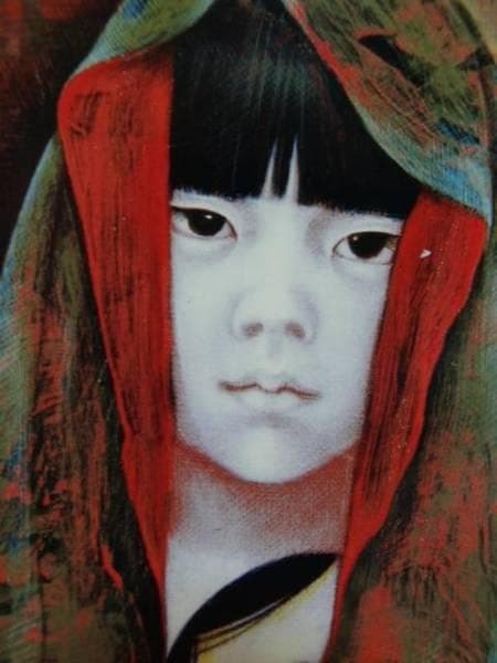 智内兄助、おたふくし、希少な額装用画集より、美品、新品額装付