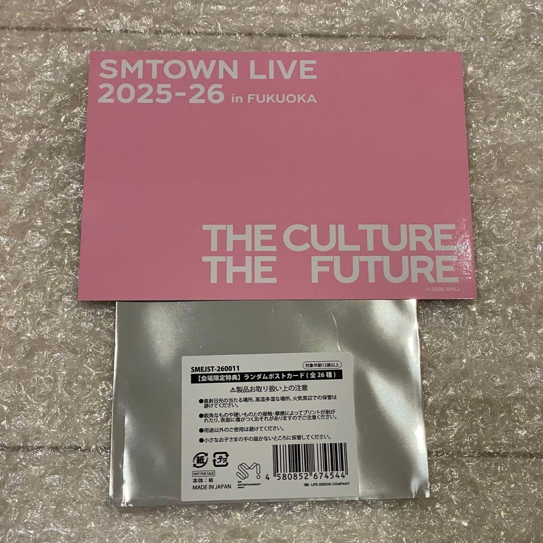 SMTOWN 福岡 会場限定 購入特典 aespa ランダムポストカード - メルカリ