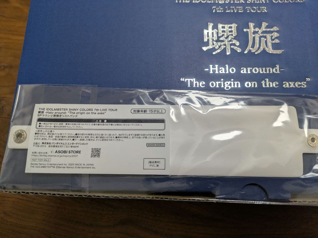 アイドルマスターシャイニーカラーズ7th SPラウンジ特典 - メルカリ