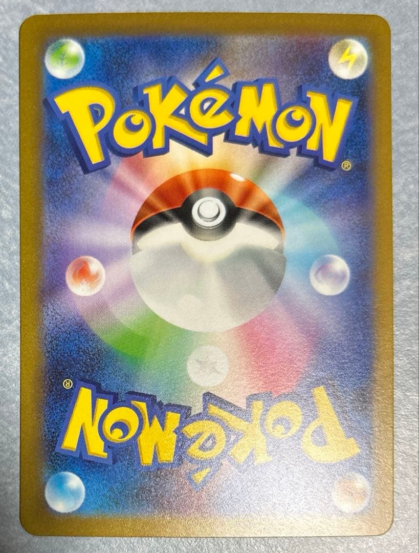 ポケモンカード　バイオレットex ミモザ SAR 105/078 SV1V