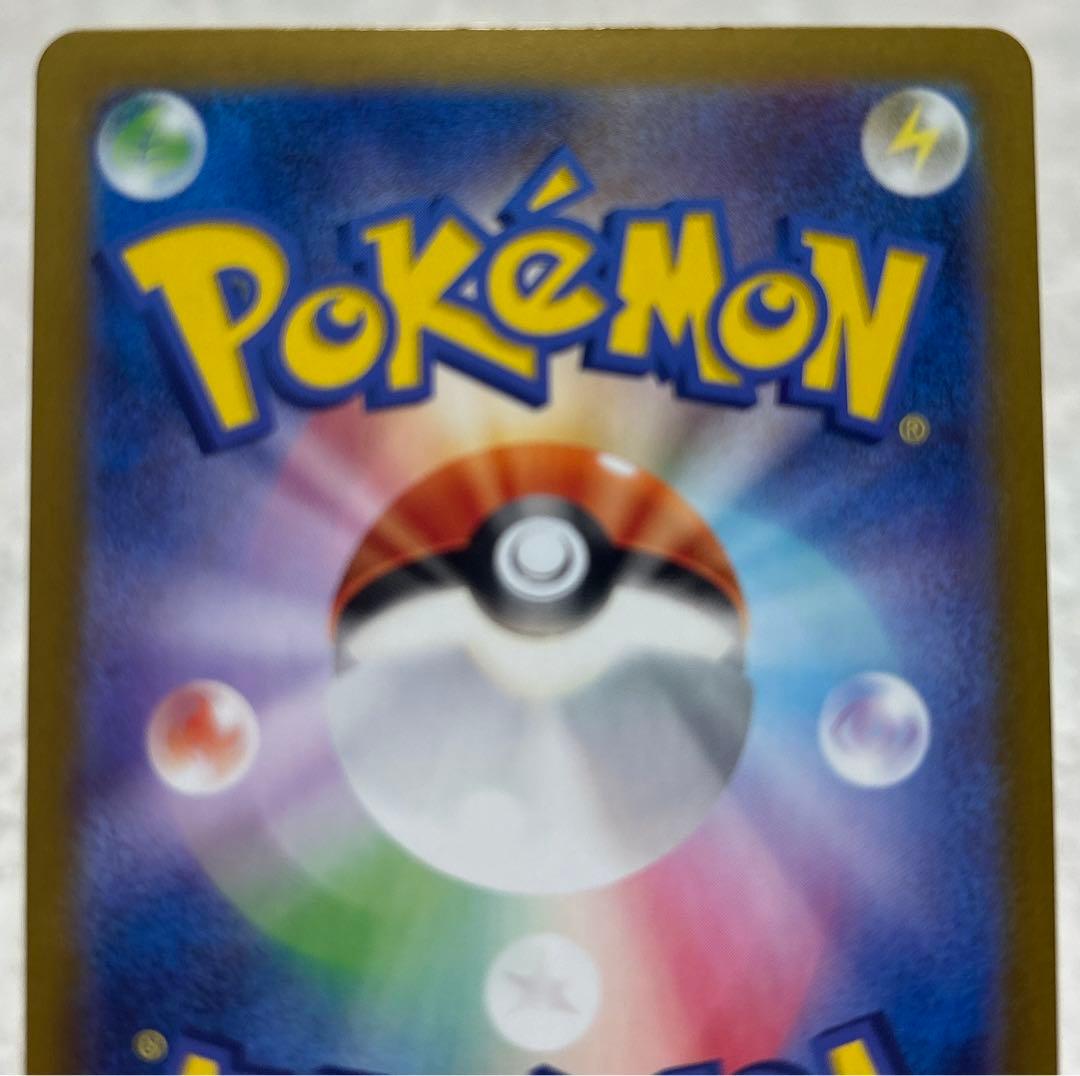 ポケモンカード　バイオレットex ミモザ SAR 105/078 SV1V