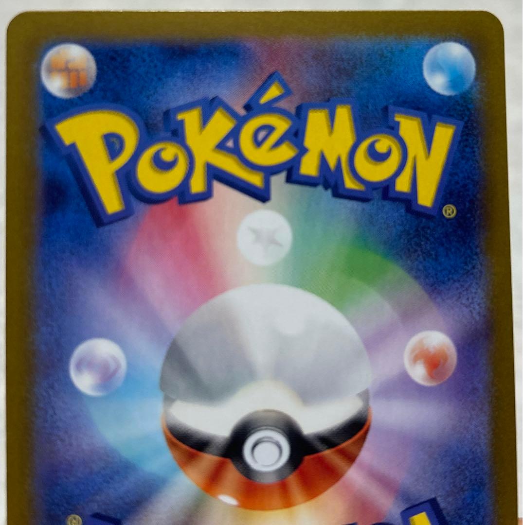 ポケモンカード　バイオレットex ミモザ SAR 105/078 SV1V