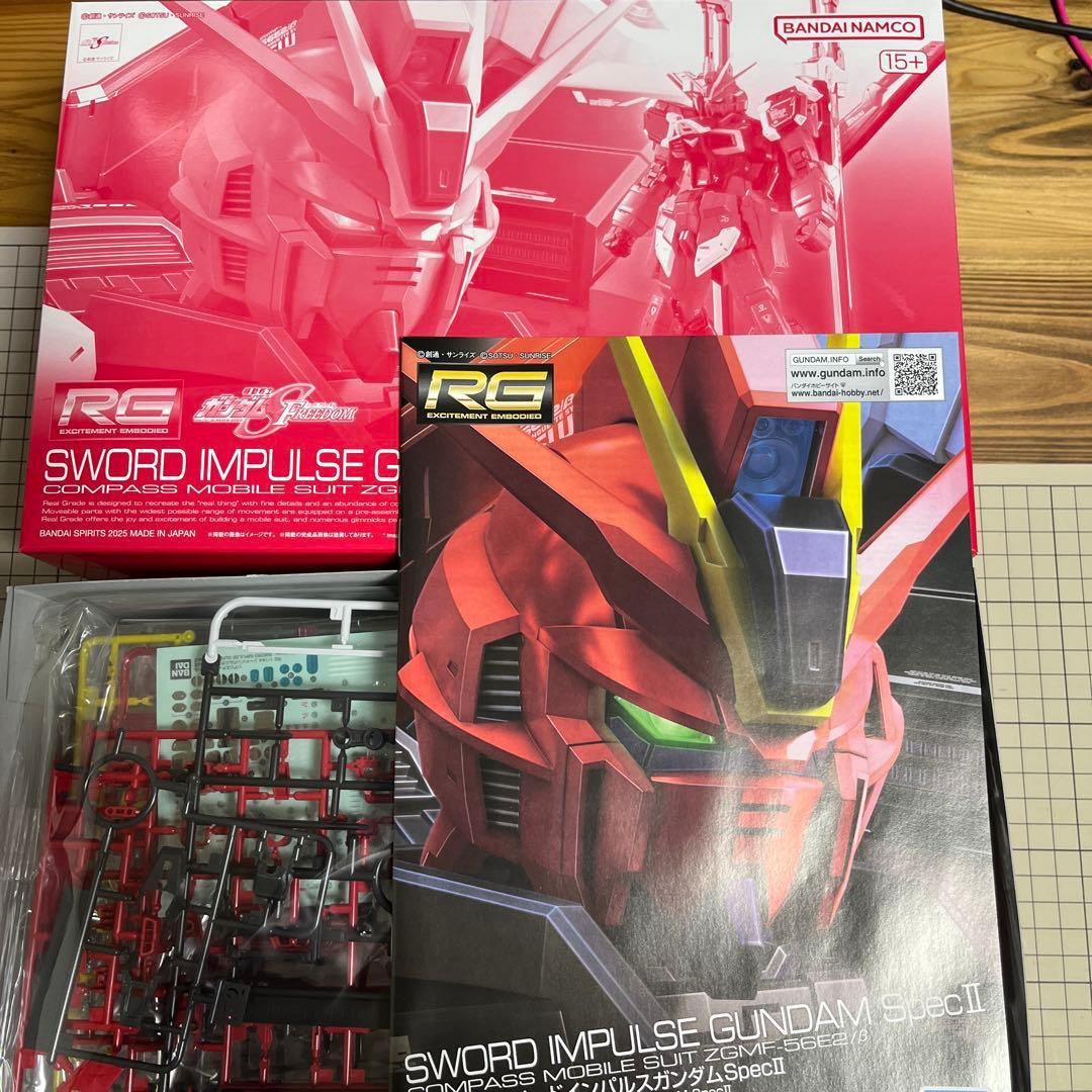 RG ガンプラ　インパルス　セット