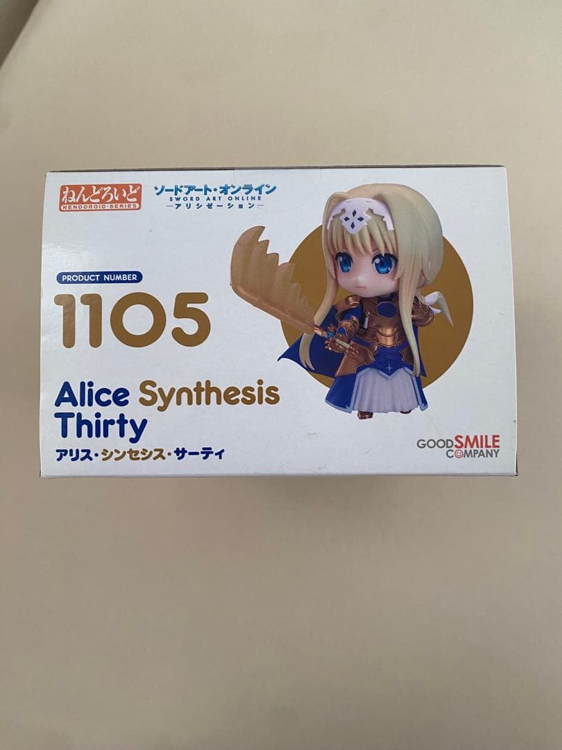 ねんどろいど アリス・シンセシス・サーティ アリシゼーション SAO