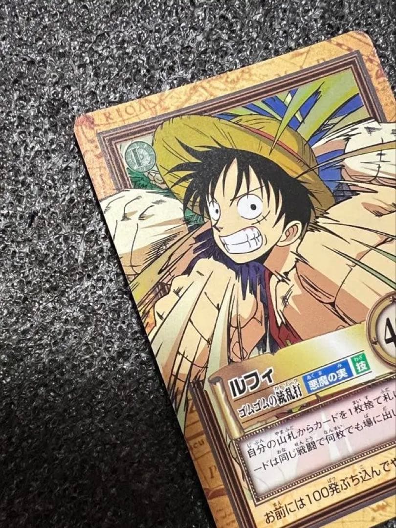 美品 ワンピース ハイパーバトル カードダス ルフィ ゴムゴムの